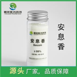 安息香,DL-Benzoin