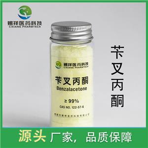 苄叉丙酮,Benzalacetone