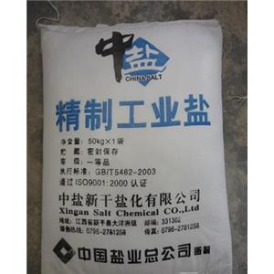 鹽精,Ammonium chloride