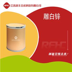 雕白鋅 ZINC FORMALDEHYDE SULFOXYLATE 24887-06-7