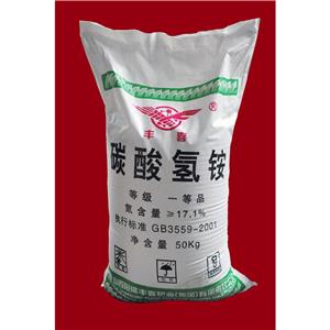 碳銨,Ammonium Bicarbonate