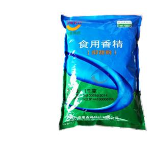 抑甜粉,sodium 2-(4-methoxyphenoxy) propanoate