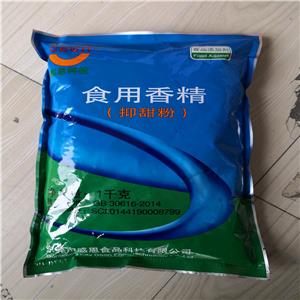 抑甜粉,sodium 2-(4-methoxyphenoxy) propanoate