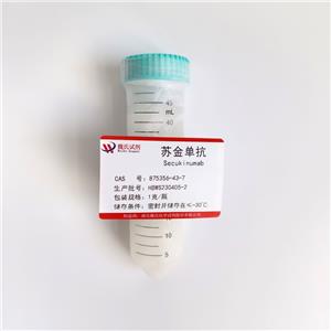 曲妥珠单抗,Trastuzumab