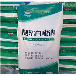 酪蛋白酸鈉,Sodium caseinate