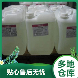 香芹油,ParsleySeedOil