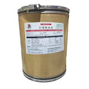 柠檬酸铁铵,Ammonium ferric citrate