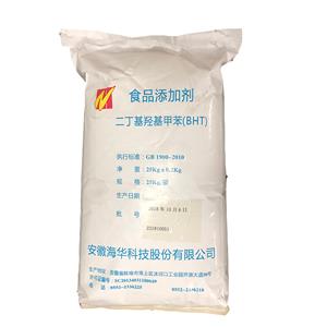 BHT二丁羟基甲苯,Butylated hydroxytoluene