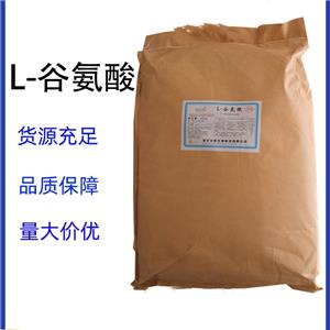 L-谷氨酸,L-Glutamic Acid