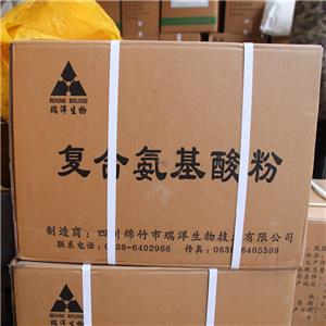 复合氨基酸原粉/9048-46-8   品级复合氨基酸原料 营养强化剂 可开票