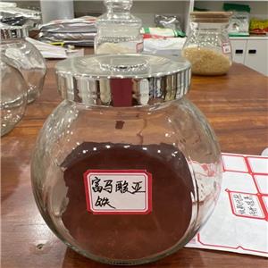 富马酸亚铁?原料/141-01-5 食品级富马酸亚铁 元素补充剂