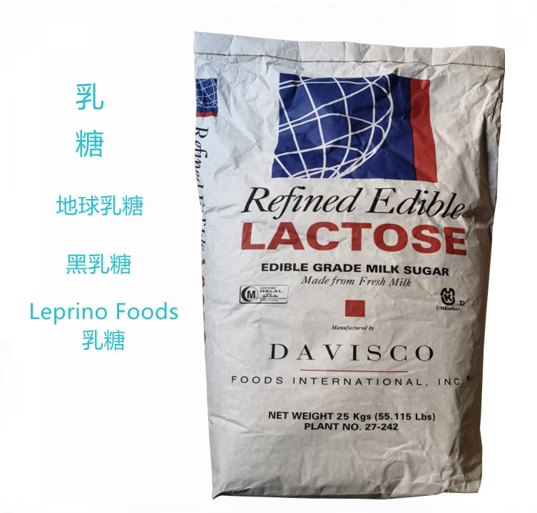 乳糖,lactose