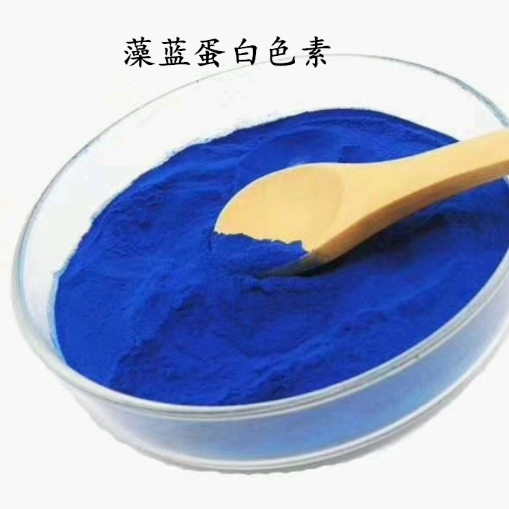 藻藍(lán)蛋白粉,Phycocyanin powder