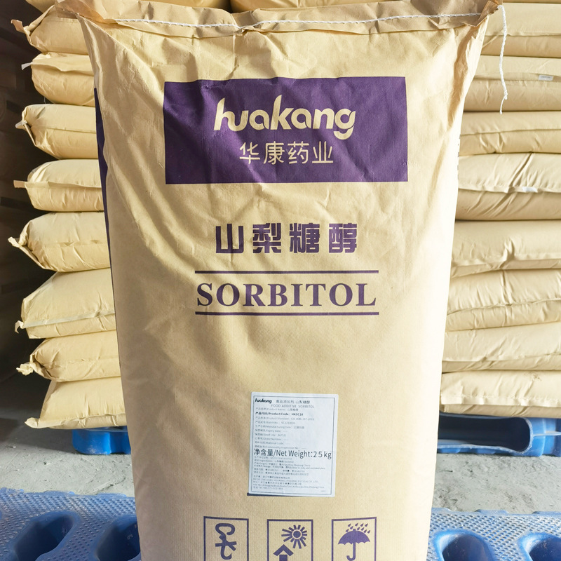 山梨糖醇,Sorbitol ,D-Glucitol, Sorbol, D-Sorbitol