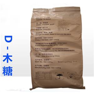 D-木糖原料/58-86-6 食品级木糖 食品级甜味剂 含量99