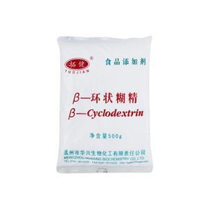 β-环状糊精增稠剂 贝塔环状糊精环糊精 食品级抗氧化 