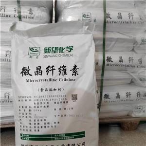 微晶纖維素 新望化學(xué)食品級(jí)添加劑 B型 MCC抗結(jié)劑濕法制粒 增韌劑