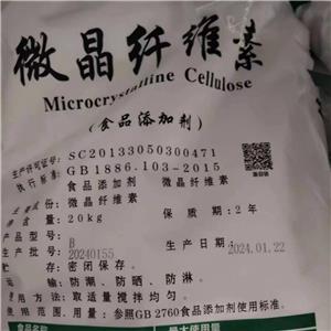 微晶纖維素,cellulose microciystalline