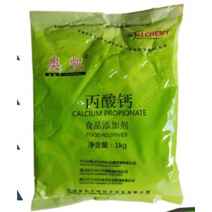 丙酸钙,Calcium Propionate