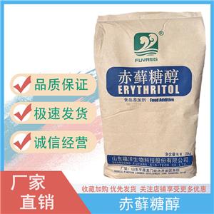 藻藍(lán)蛋白粉,Phycocyanin powder