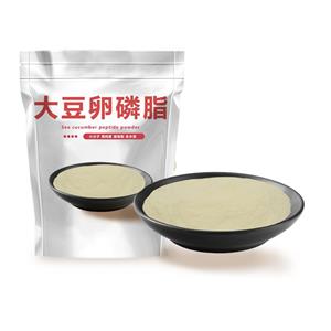 大豆卵磷脂,Soybean Lecithin