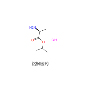 L-丙氨酸异丙酯盐酸盐