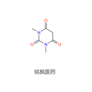 1,3-二甲基巴比妥酸,1,3-Dimethylbarbituric acid