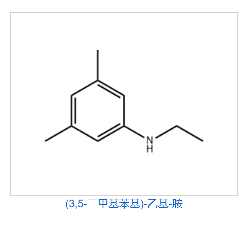 (3,5-二甲基苯基)-乙基-胺,N-Ethyl-3,5-dimethylaniline