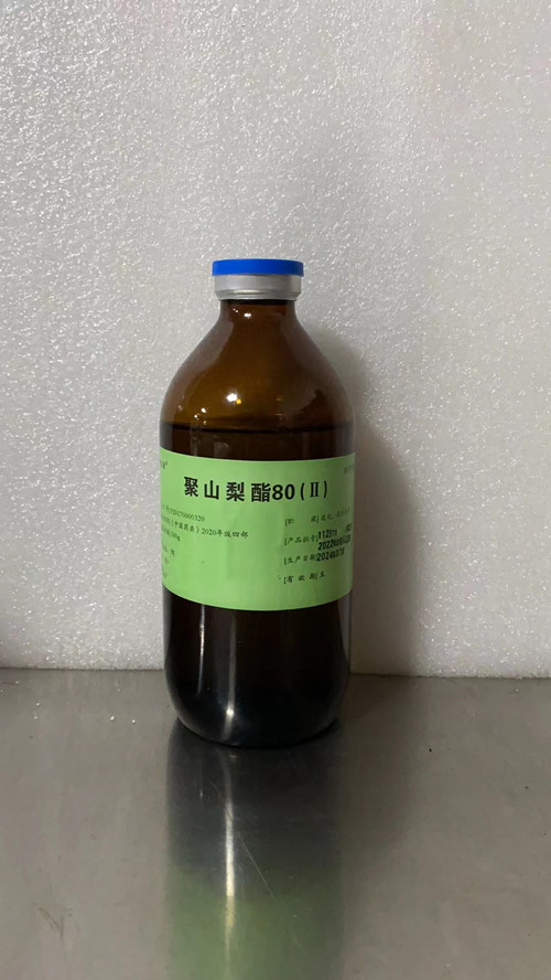 聚山梨酯20,Polysorbate 20