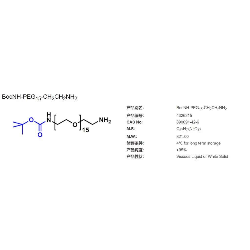 BocNH-PEG15-CH2CH2NH2,BocNH-PEG15-CH2CH2NH2