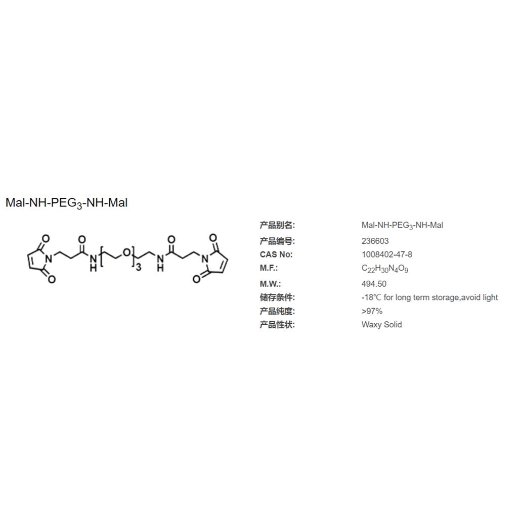 Mal-NH-PEG3-NH-Mal,Mal-NH-PEG3-NH-Mal