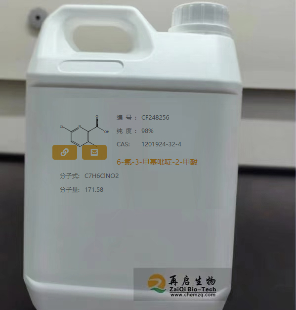 6-氯-3-甲基吡啶-2-甲酸,6-Chloro-3-methyl-pyridine-2-carboxylic acid