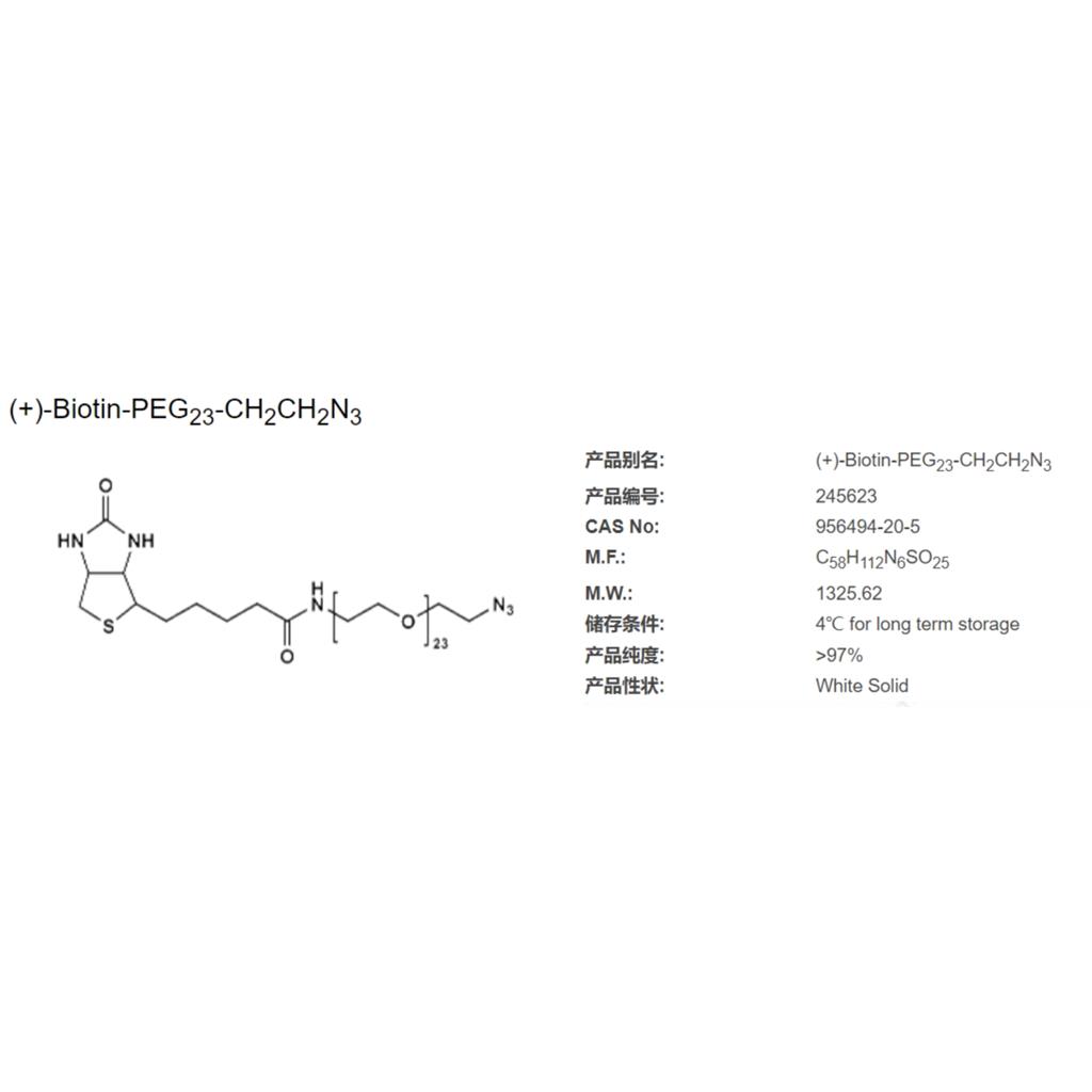 (+)-Biotin-PEG23-CH2CH2N3,(+)-Biotin-PEG23-CH2CH2N3