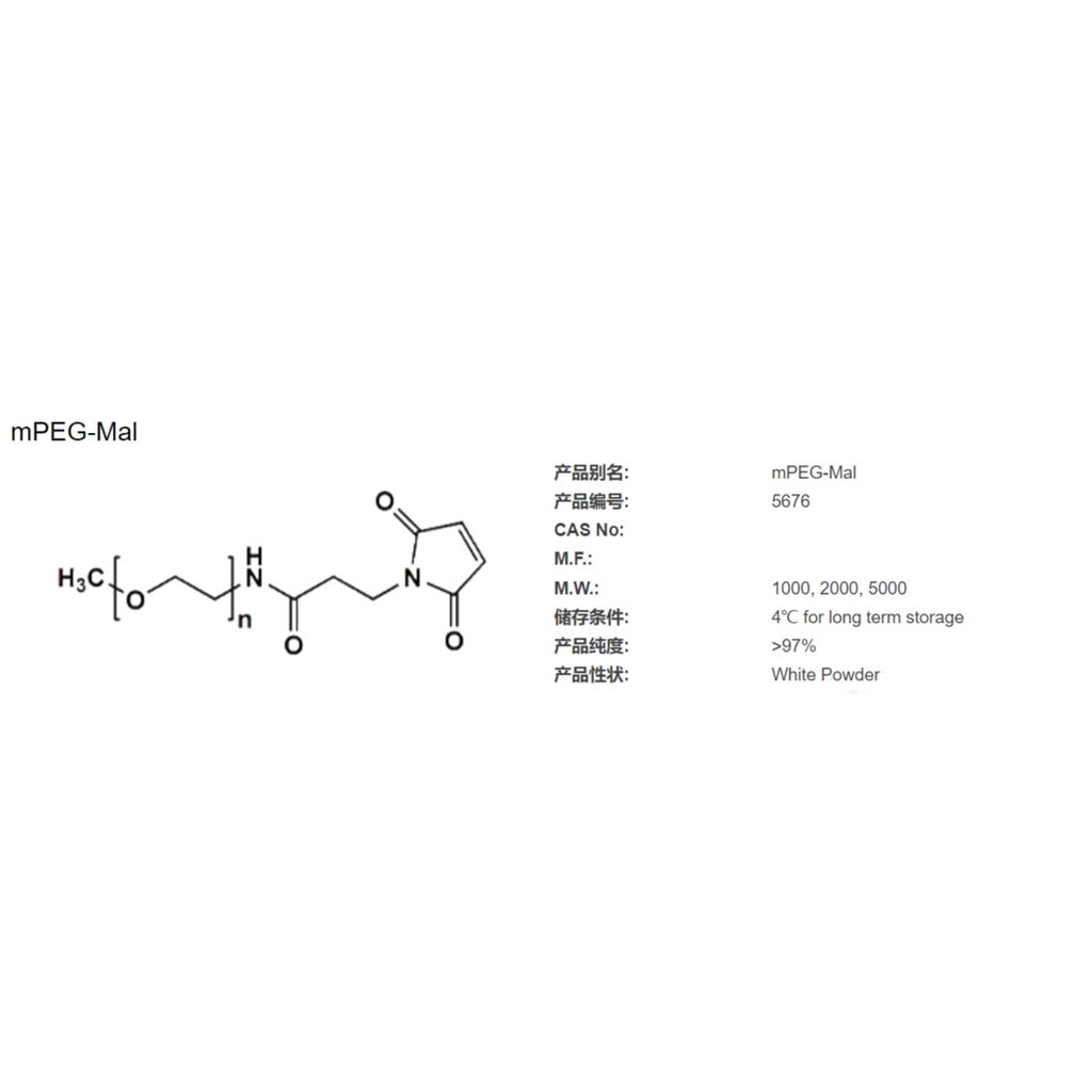 mPEG-Mal,mPEG-Mal