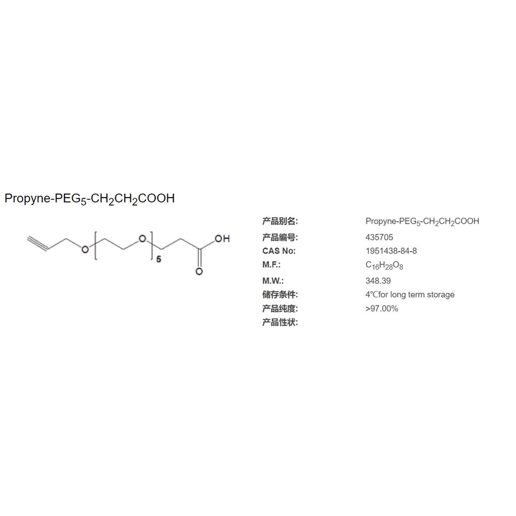 Propyne-PEG5-CH2CH2COOH,Propyne-PEG5-CH2CH2COOH