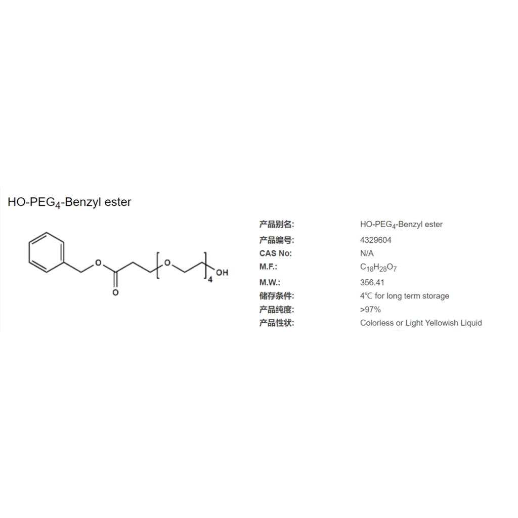 HO-PEG4-Benzyl ester,HO-PEG4-Benzyl ester