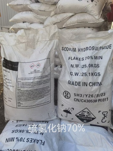 硫氢化钠,sodium hydrosulfide