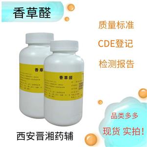 聚山梨酯20,Polysorbate 20