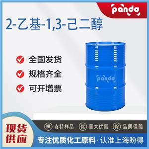 2-乙基-1,3-己二醇 94-96-2 用于有机合成 按需分装