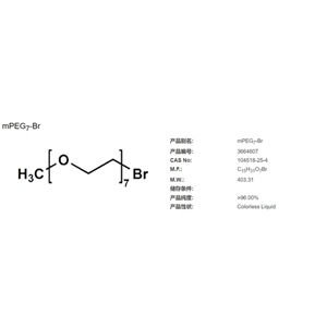 mPEG7-Br,mPEG7-Br