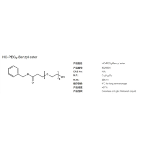 HO-PEG4-Benzyl ester