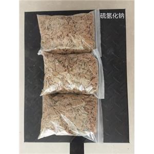 硫化氫鈉,sodium hydrosulfide