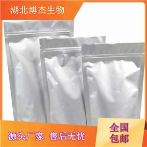 鄰藜蘆醛,2,3-Dimethoxybenzaldehyde