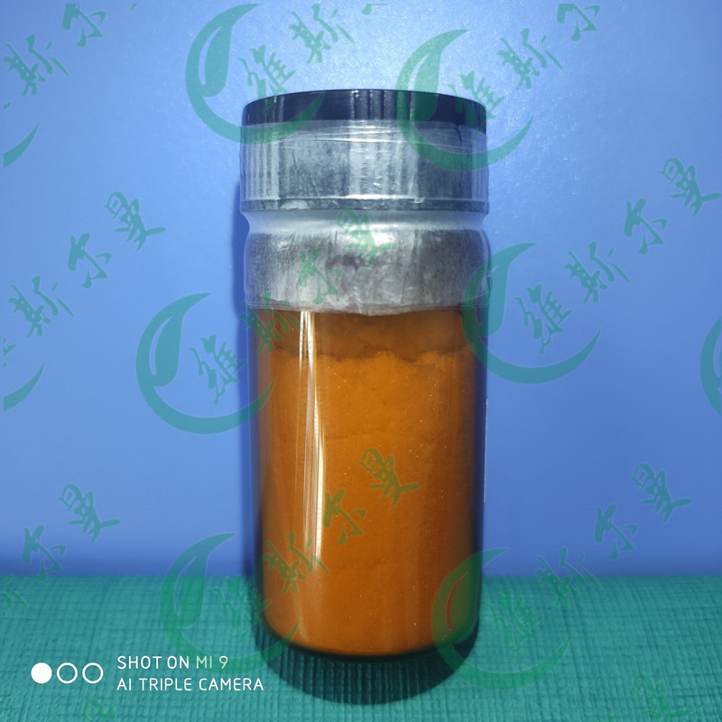 氢化磷脂酰胆碱,Hydrogenated phosphatidylcholine