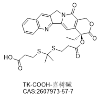 TK-COOH-喜樹堿,TK-COOH-camptothecin