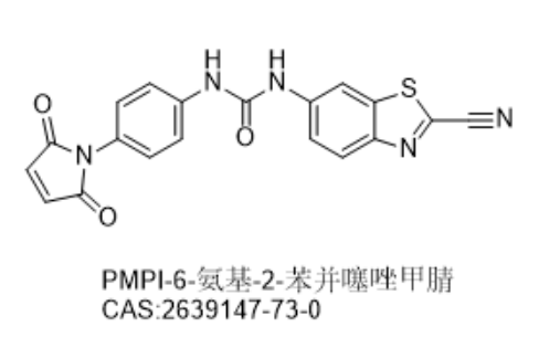 PMPI-6-氨基-2-苯并噻唑甲腈,PMPI-6-AMINO-2-BENZOTHIAZOLONITRILE