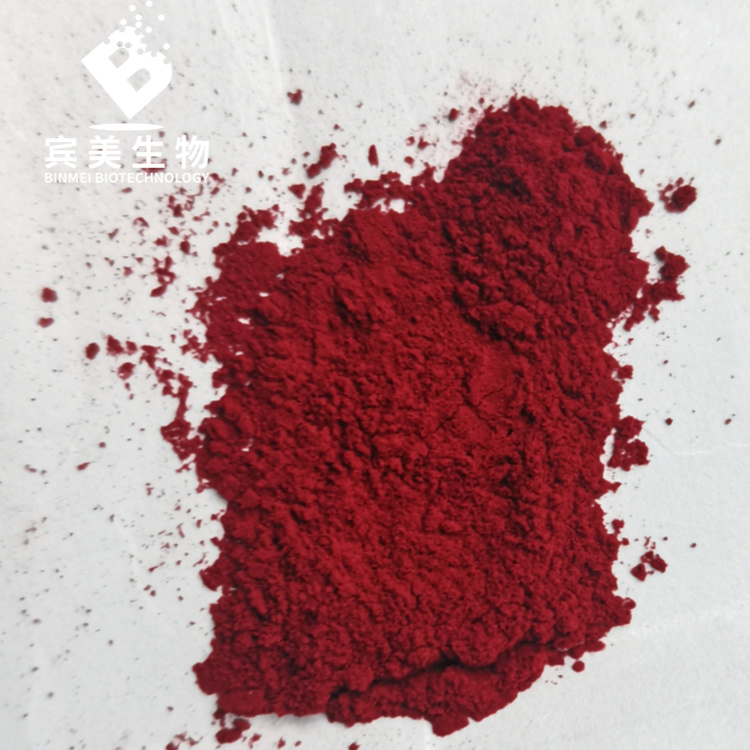 不老莓粉,Aronia Berry Extract