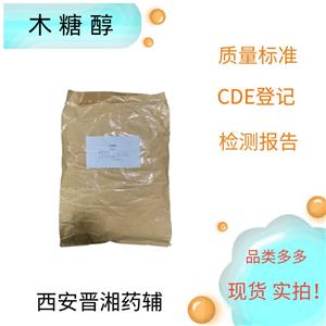 单双硬脂酸甘油酯（药用辅料）,Glyceryl Monostearate