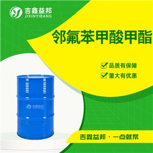 鄰氟苯甲酸甲酯,METHYL 2-FLUOROBENZOATE