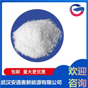 四甲基氢氧化铵五水合物,Tetramethyl ammoniumhydroxid pentahydrate